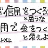 ひ。抜粋ノート（抜粋１９箇所）名言、格言、名文など。