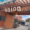 【韓国/ソウル】韓国の美味しいパンとおしゃれなカフェ「onion」☕