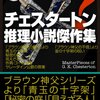 【11月17日/本日の言葉】