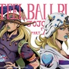 これは“走る芸術”だッ！『スティール・ボール・ラン』アニメ版、馬の作画に数年かけた執念がヤバい？！