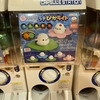 今週のふりかえり(2024年8月第3週)