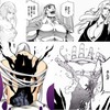 【BLEACH】霊王ってもっと原作で掘り下げて良かったよね