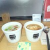 横浜で七草粥を食べる理由――迷子体質ヲタクの小さな遠出