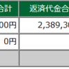 2023年09月08日(金)