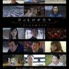 01月22日、大島蓉子(2024)