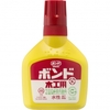 革の貼り合わせには〇〇を使え！