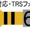 パワードモニタースピーカー KRK ROKIT 5 G3 白がおしゃれ！