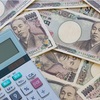 【2020年2月度給料明細】デンソー期間工  夜勤手当は思っていたより大きかった