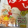 納豆にタレをかける