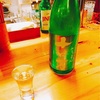 【酒】福島県の秋酒・ろまんシリーズの「十ロ万（とろまん）」が味わい深い