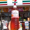 ポチッとギフトでセブンイレブンプレミアムお茶を頂きました