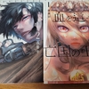 血を這う亡国の王女 1-2巻 感想・評価