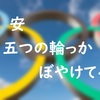 みやこうた⑥　 ※毎日新聞（青森版） 令和３年４月１１日（日）付