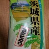 茨城県産 コシヒカリがふるさと納税定期便で届きました。