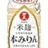 ベトナムに持ってくるべき食品【調味料後編】