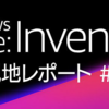 AWS re:Invent 2018 参加レポート Day 2