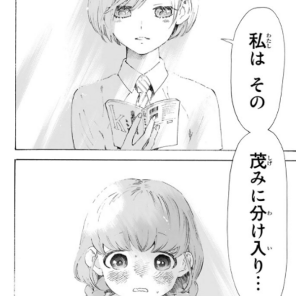 マンガ はてなブログ グループ マンガ はてなブログ グループ