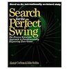 Alastair Cochran, John Stobbs『Search for the Perfect Swing』