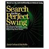 Alastair Cochran, John Stobbs『Search for the Perfect Swing』