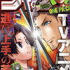 今週のジャンプの宇佐崎先生の読み切り、キミと青いヨルのマーダーミステリー、誰か一緒にやってくれる人募集！チャットでやれそうな気がする。