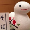新年互礼会2025