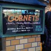 CORNETS 3rd CD『濯う』発売ライブ @ 吉祥寺MANDA-LA2