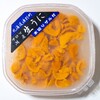 北海道湧別町サロマ湖産のうにを買って食べてみた