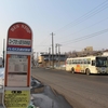 太平洋石炭販売輸送よさらば　-道東珍道中⓵-
