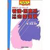 昨日(4/30)立ち読みされました電子書籍