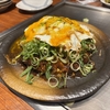【毎日ご飯】2025年4月11日(金)の食事