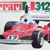 今プラモデルの1/12 フェラーリ 312T 1975 F-1 チャンピオンカー 「ビッグスケールシリーズ No.17」 ディスプレイモデルにいい感じでとんでもないことが起こっている？