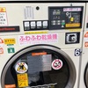 【日報】  6月21日(金)