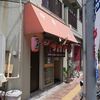 中華 カド＠浅草　「餃子＆五目そば」