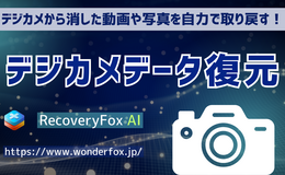 記事を見る