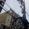 2016年7月24日 Daisy×Daisy 『太陽とお姫さま。』リリース記念ワンマンライブ@大阪 まとめ