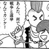ブログ更新しばし停止と言いながら…