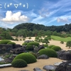 島根＆広島旅行＠1日目は日本一の日本庭園！林修先生大絶賛の足立美術館(#^^#)