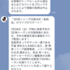 Jリーグとル杯の全日程が発表に。