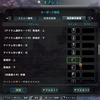 MHW PC版(steam版) 初心者向け解説 設定編