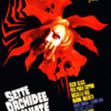 Sette Orchidee Macchiate di Rosso（1972年　イタリア・西ドイツ合作）