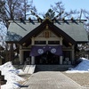 御朱印集め 永山武四郎を祭神として祀る「永山神社（旭川市）」