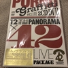 【円盤感想】１秒も参加できなかったライブのDVDを見た【ポルノグラフィティ】