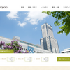 札幌のホテルを最も安く予約できる旅行サイトはどこかを調べてみました