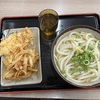 年始回りと高松のうどん