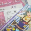 【超雑記】アイカツフレンズ！DCDで遊んできた話