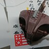 HG　ゴッグ　２号機　【3】