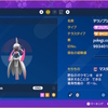 ポケモンＳＶクリア後１７