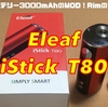 Eleaf  iStick T80　開封レビュー　内蔵バッテリー3000ｍAhのMOD！iStick Rimの後継機！