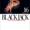 「ブラックジャック」第１６巻　手塚治虫