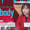 【ユニエア】「Nobody vol.1」撮影　SSRシーンカード一覧